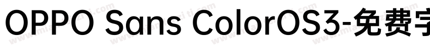 OPPO Sans ColorOS3字体转换
